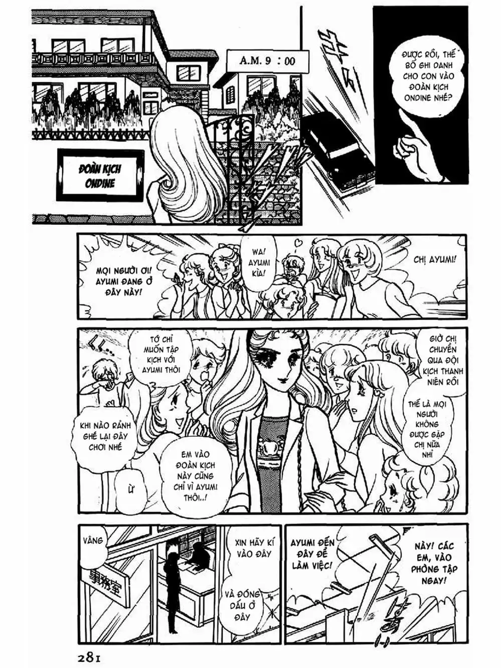 Truyện Tranh Mặt Nạ Thủy Tinh - Glass Mask trang 7