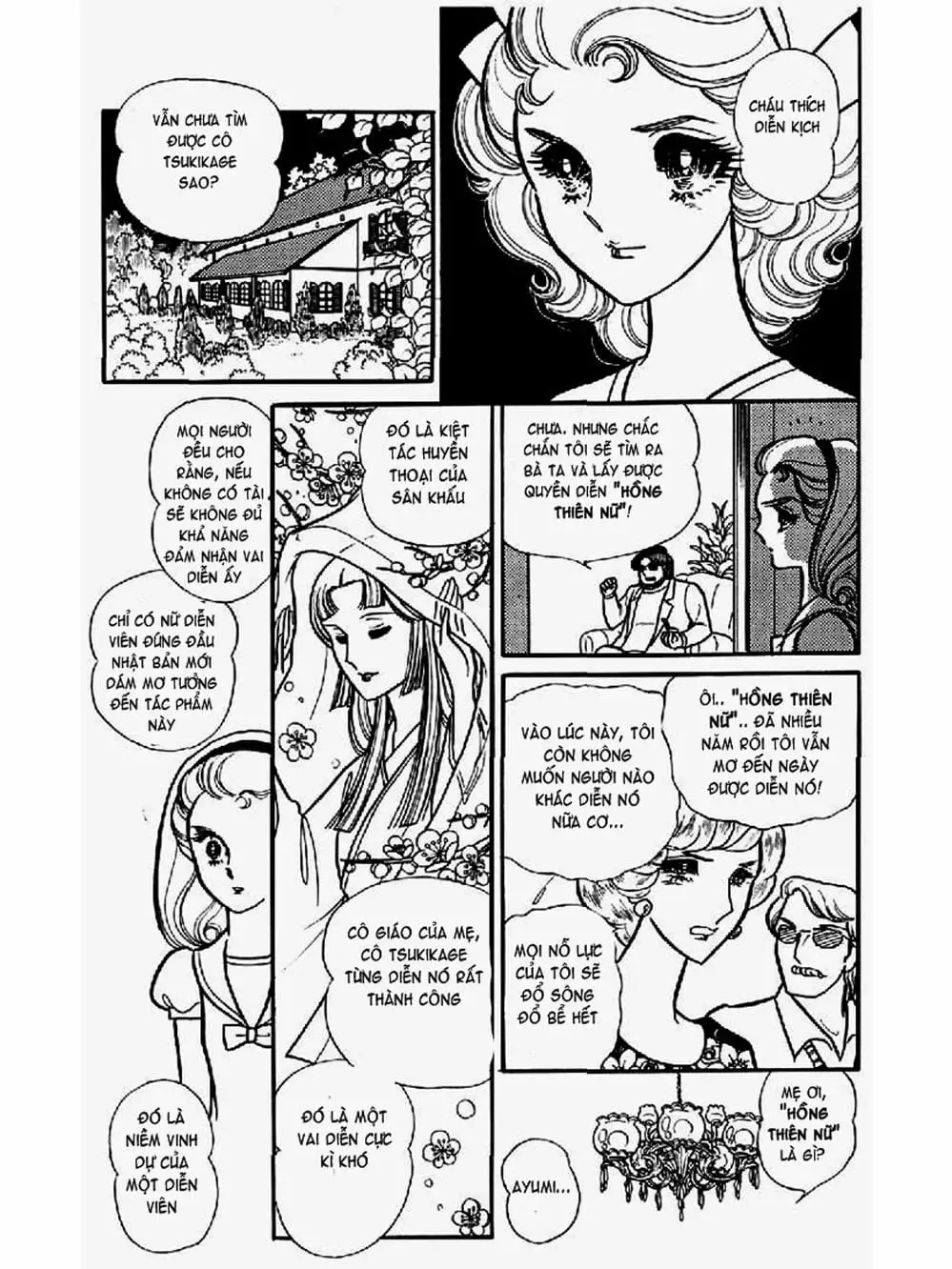 Truyện Tranh Mặt Nạ Thủy Tinh - Glass Mask trang 7