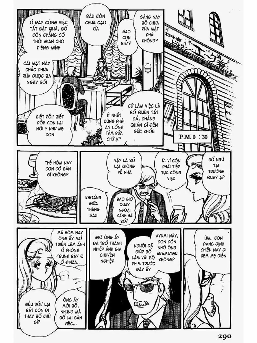 Truyện Tranh Mặt Nạ Thủy Tinh - Glass Mask trang 7