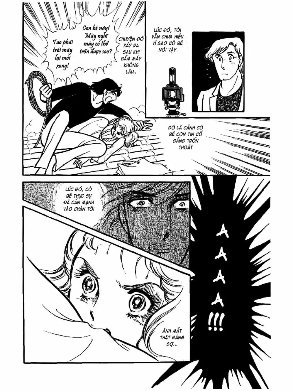 Truyện Tranh Mặt Nạ Thủy Tinh - Glass Mask trang 7