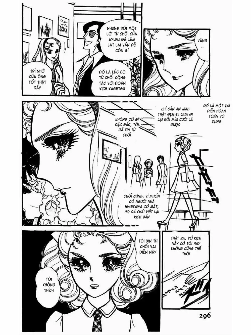 Truyện Tranh Mặt Nạ Thủy Tinh - Glass Mask trang 7