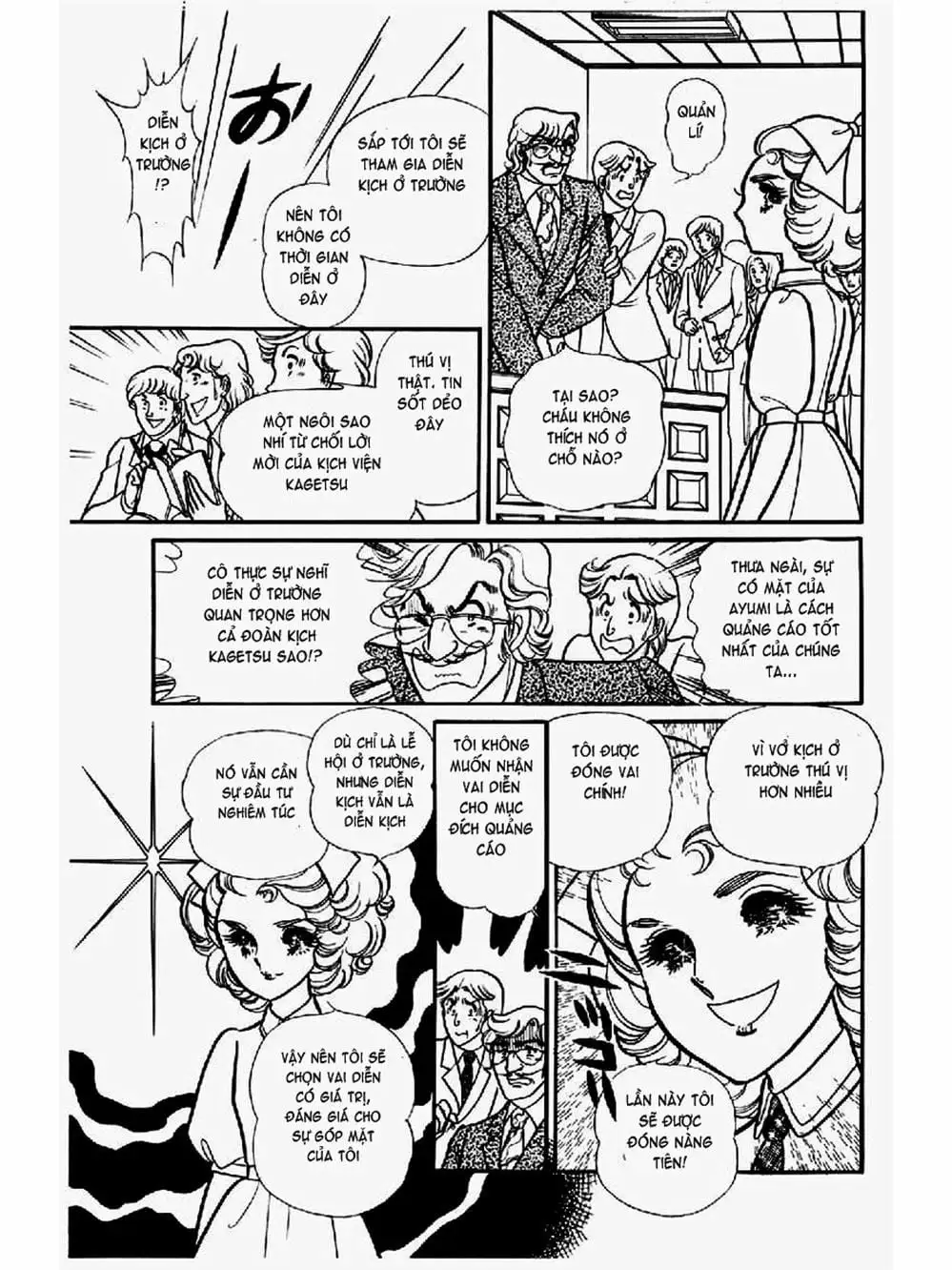 Truyện Tranh Mặt Nạ Thủy Tinh - Glass Mask trang 7