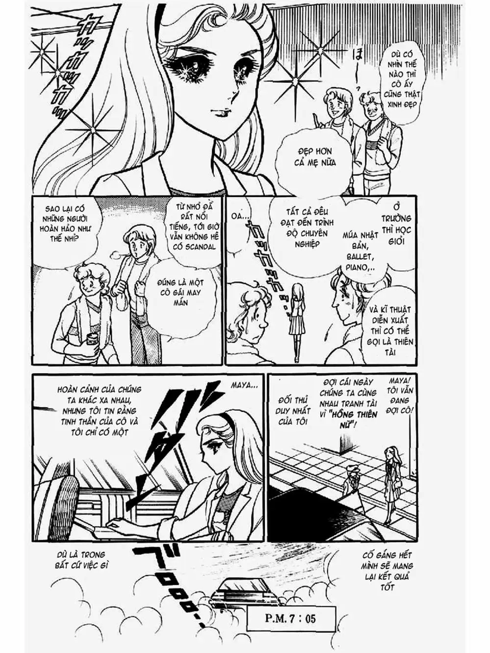 Truyện Tranh Mặt Nạ Thủy Tinh - Glass Mask trang 7