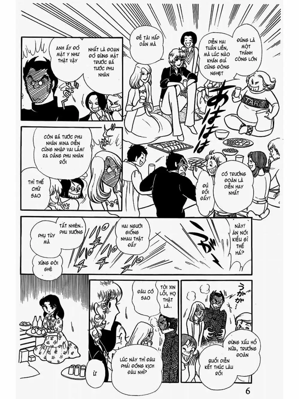 Truyện Tranh Mặt Nạ Thủy Tinh - Glass Mask trang 7