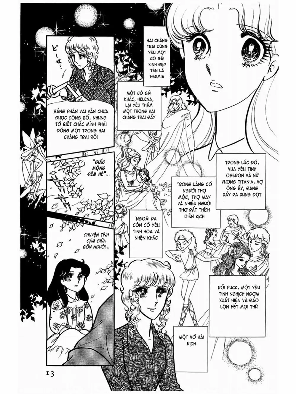 Truyện Tranh Mặt Nạ Thủy Tinh - Glass Mask trang 7