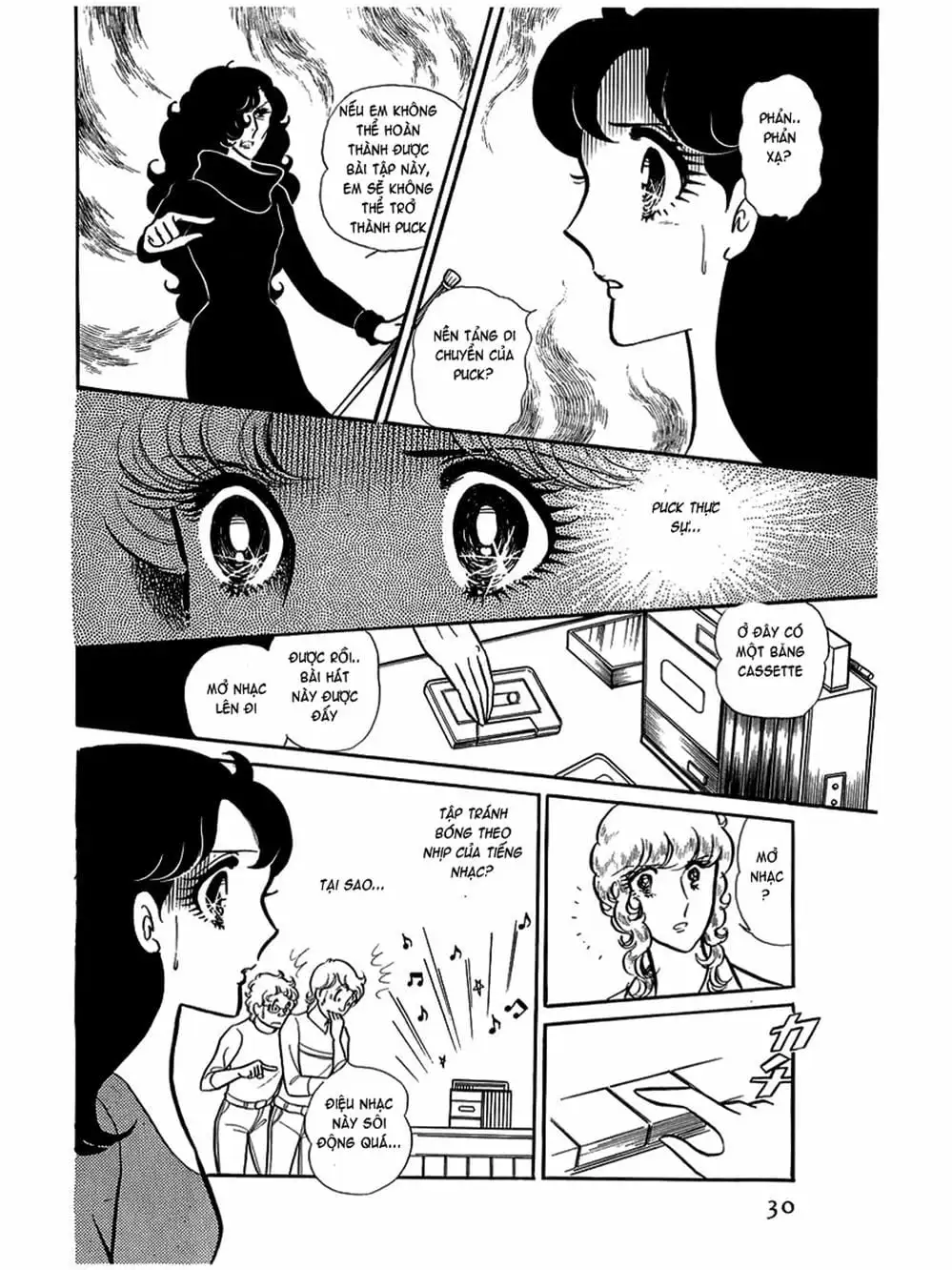 Truyện Tranh Mặt Nạ Thủy Tinh - Glass Mask trang 7