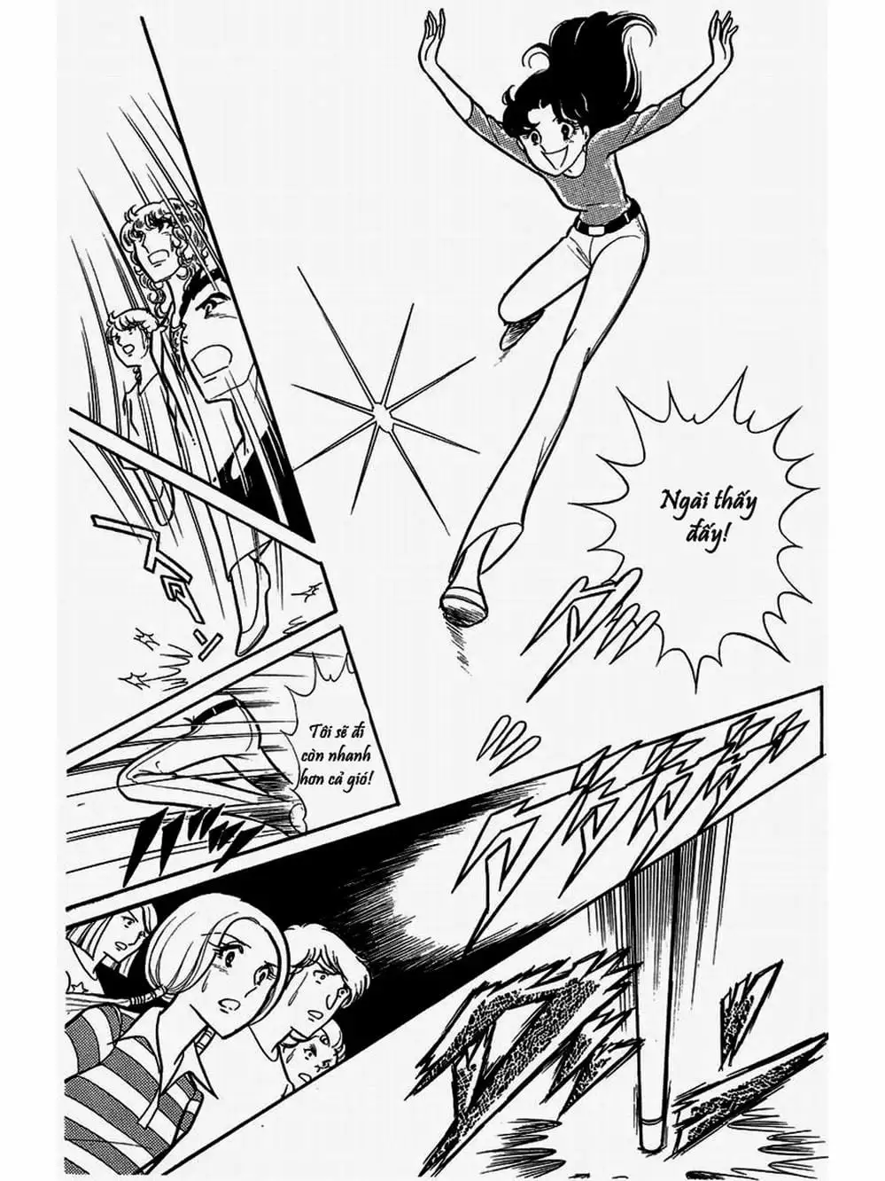 Truyện Tranh Mặt Nạ Thủy Tinh - Glass Mask trang 7