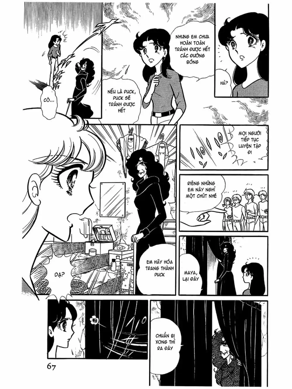 Truyện Tranh Mặt Nạ Thủy Tinh - Glass Mask trang 7