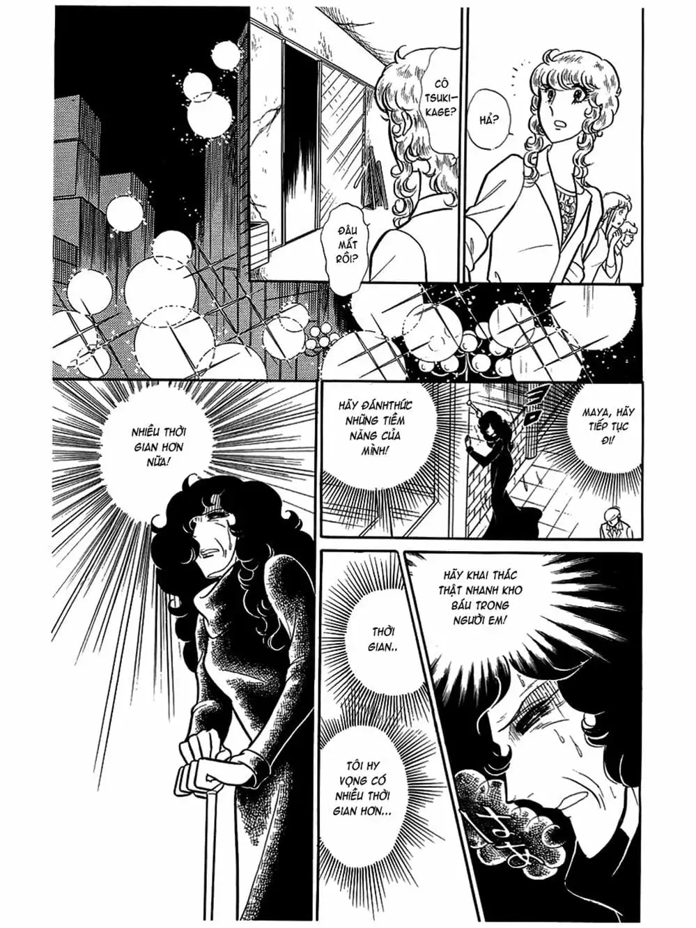 Truyện Tranh Mặt Nạ Thủy Tinh - Glass Mask trang 7