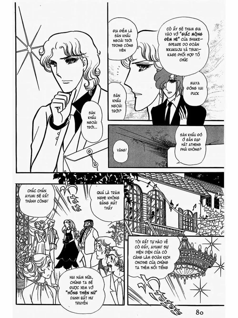 Truyện Tranh Mặt Nạ Thủy Tinh - Glass Mask trang 7