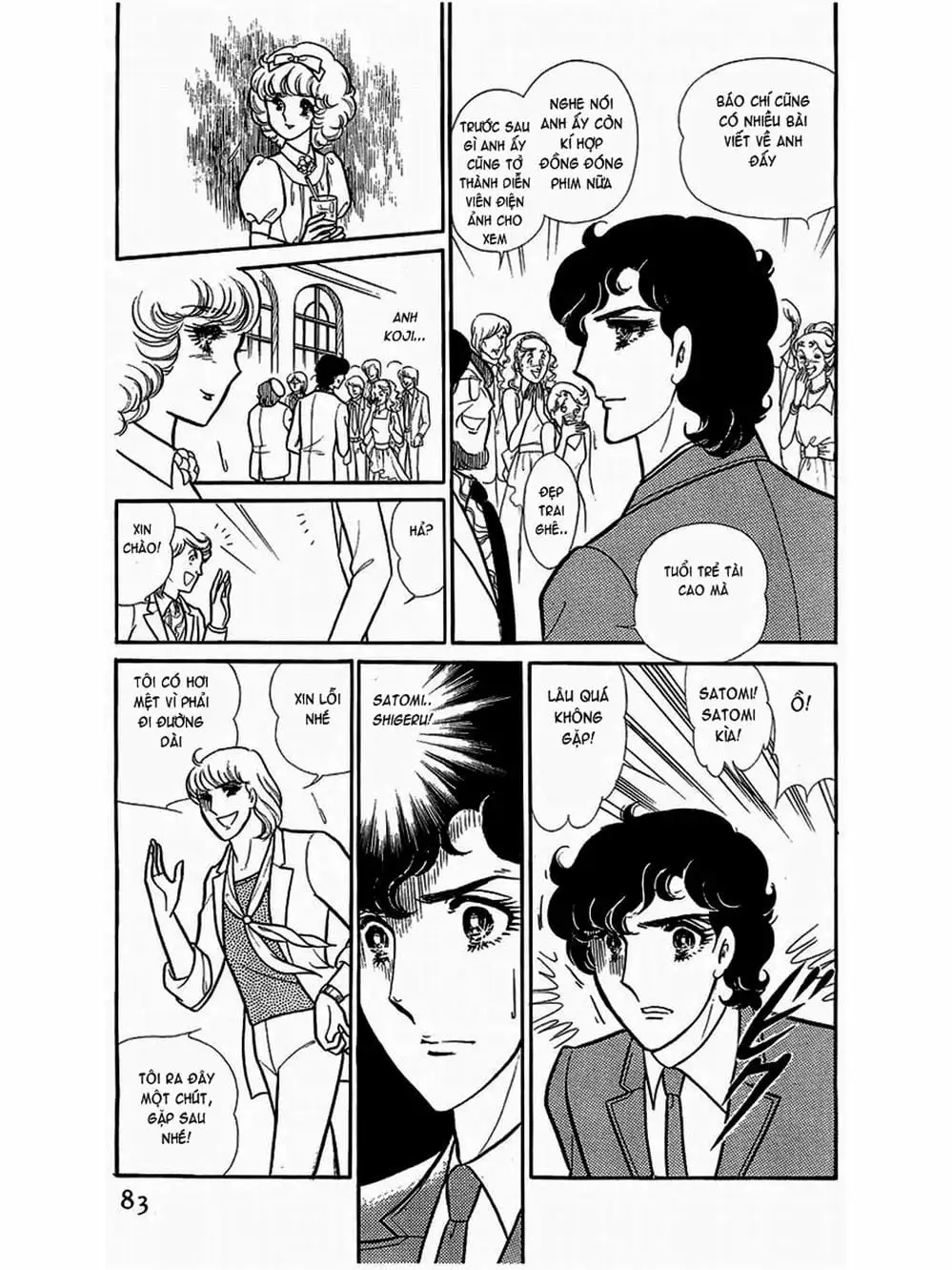 Truyện Tranh Mặt Nạ Thủy Tinh - Glass Mask trang 7