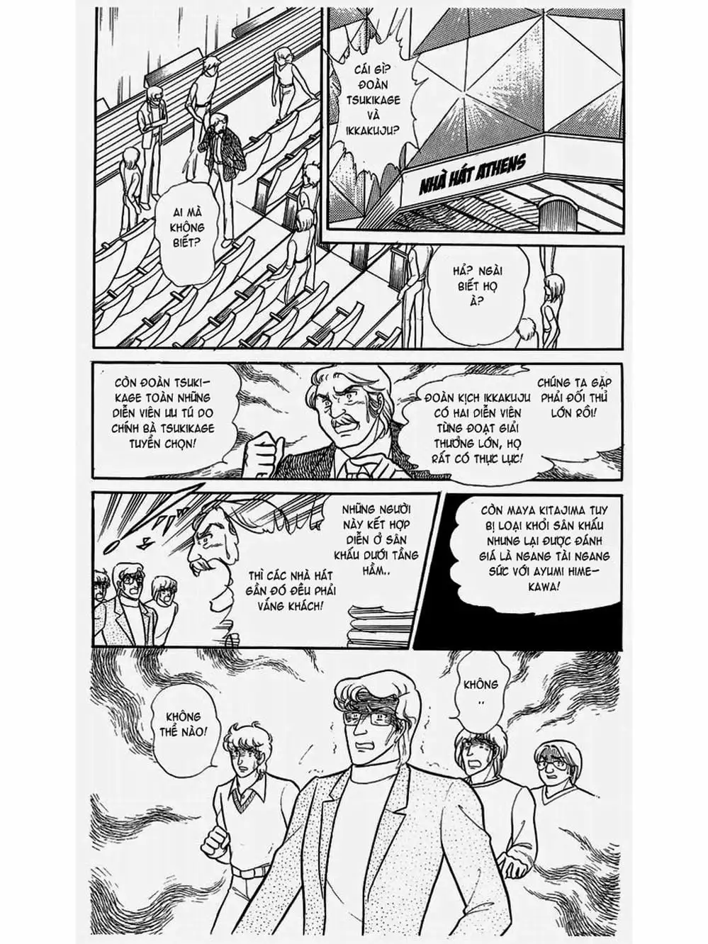 Truyện Tranh Mặt Nạ Thủy Tinh - Glass Mask trang 7