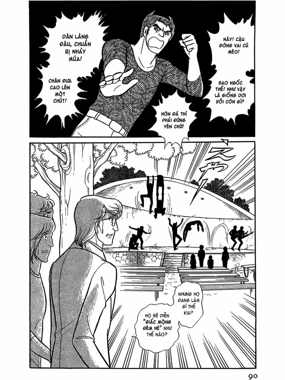 Truyện Tranh Mặt Nạ Thủy Tinh - Glass Mask trang 7