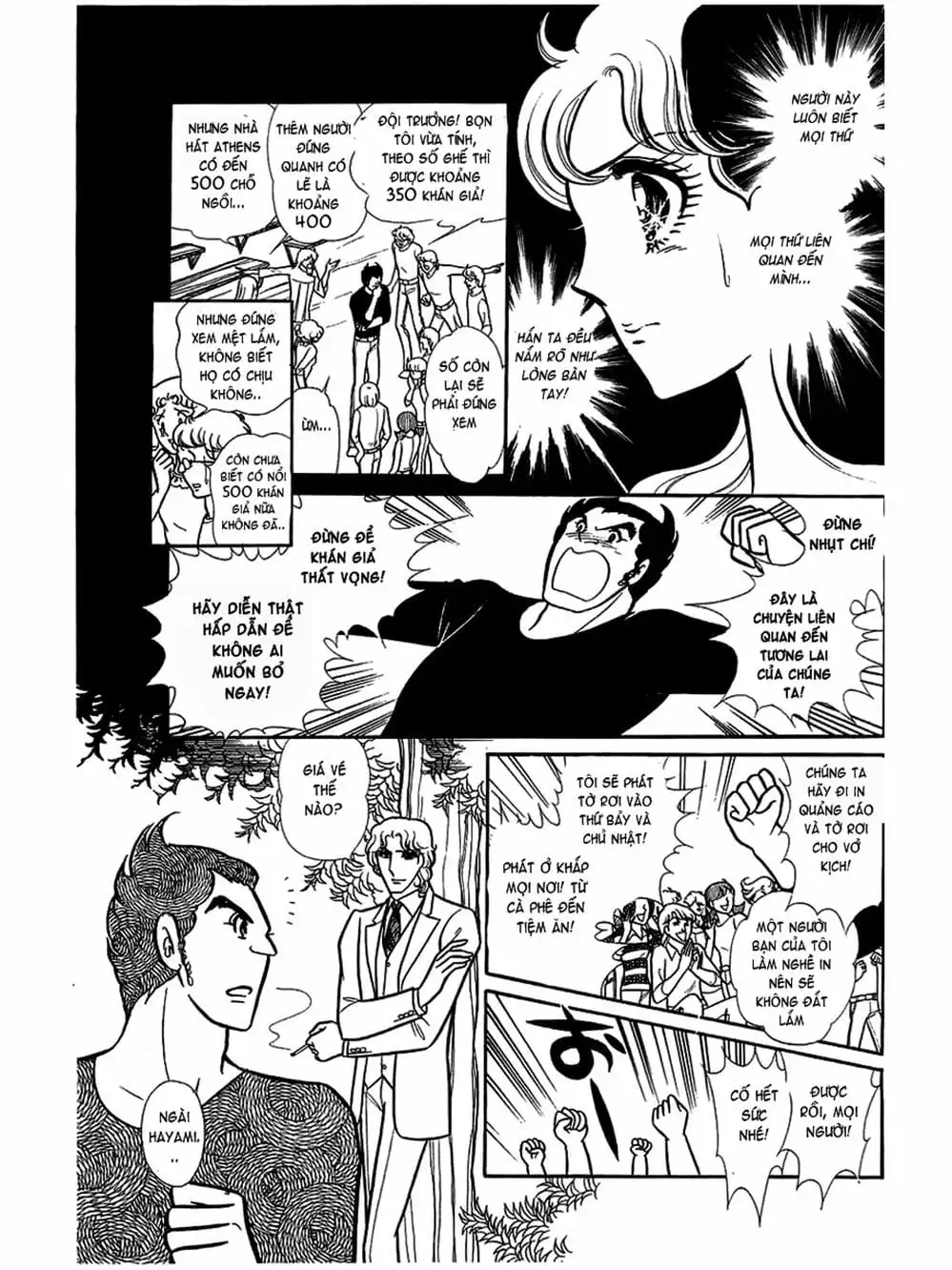 Truyện Tranh Mặt Nạ Thủy Tinh - Glass Mask trang 7