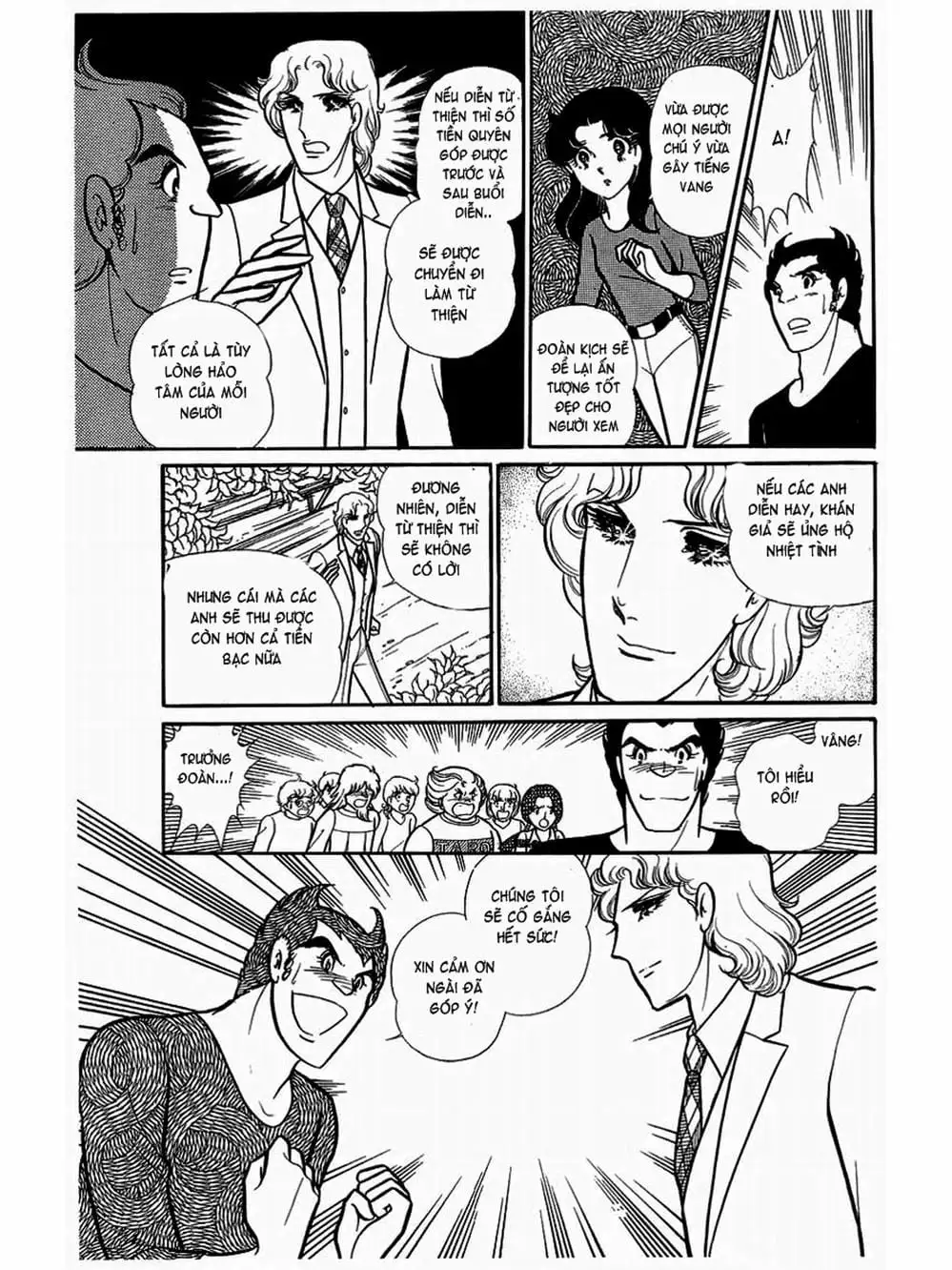 Truyện Tranh Mặt Nạ Thủy Tinh - Glass Mask trang 7