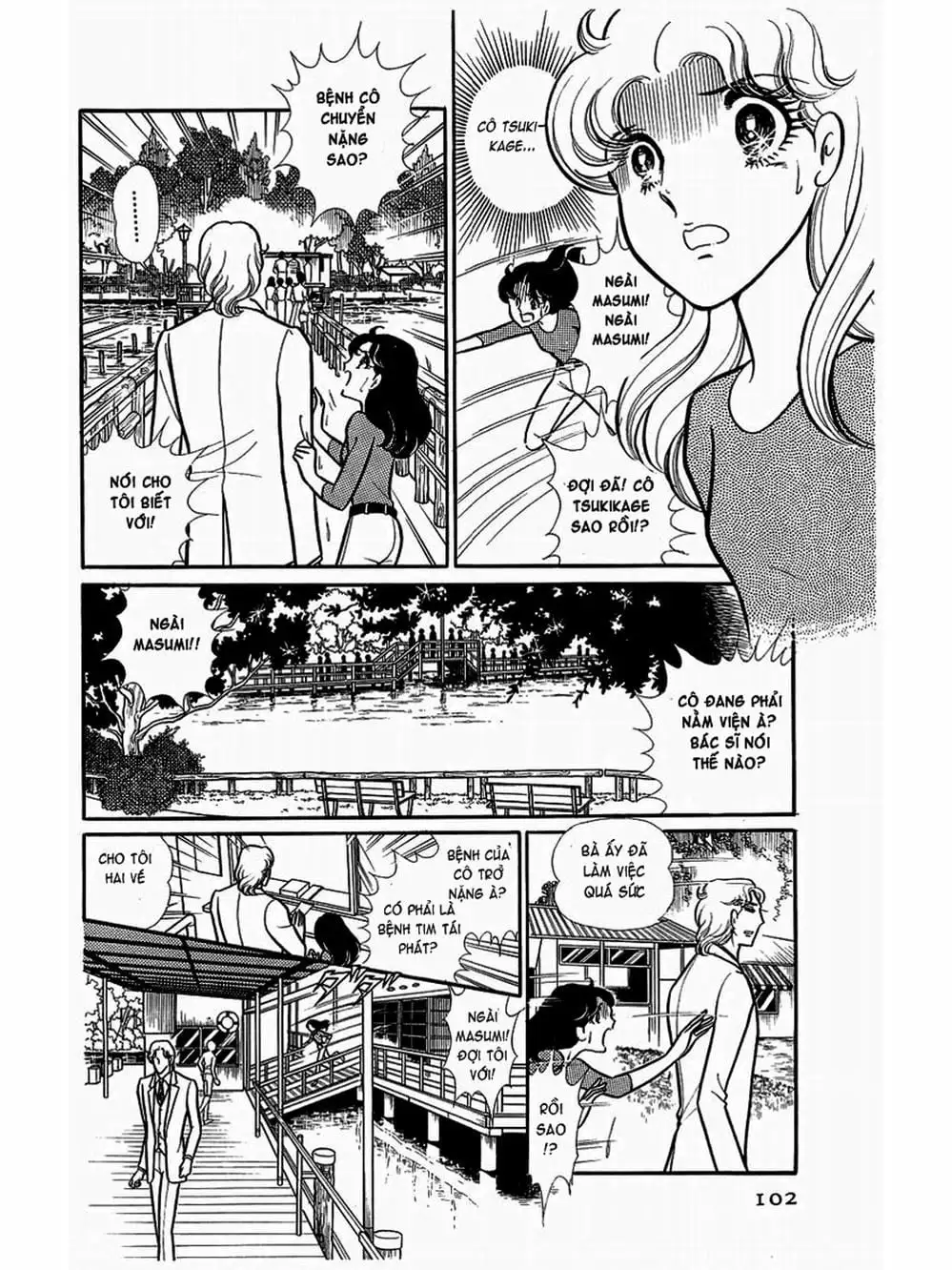 Truyện Tranh Mặt Nạ Thủy Tinh - Glass Mask trang 7