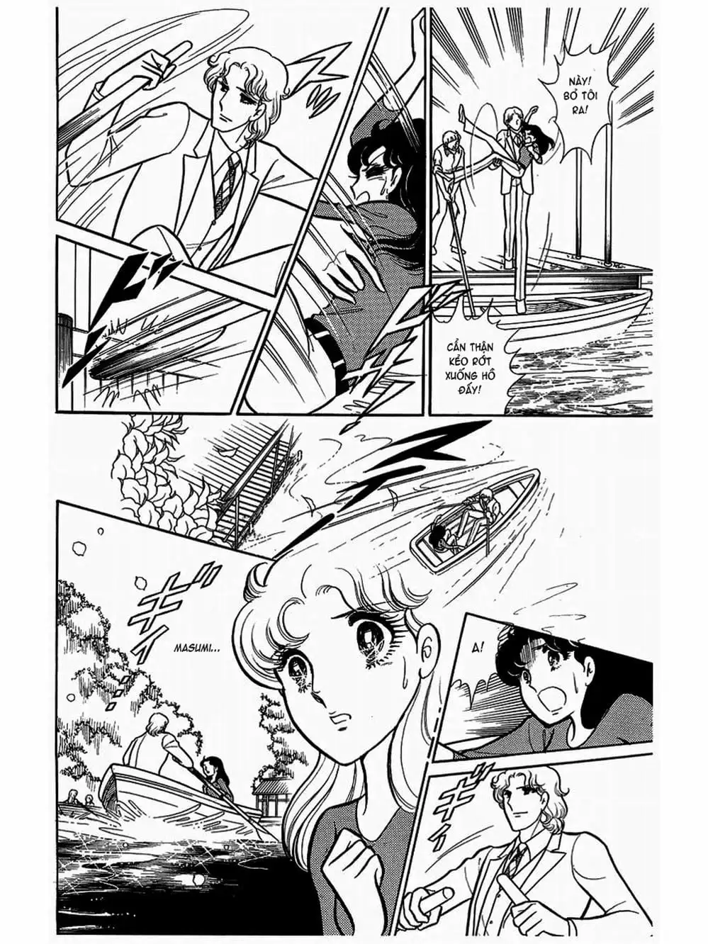 Truyện Tranh Mặt Nạ Thủy Tinh - Glass Mask trang 7