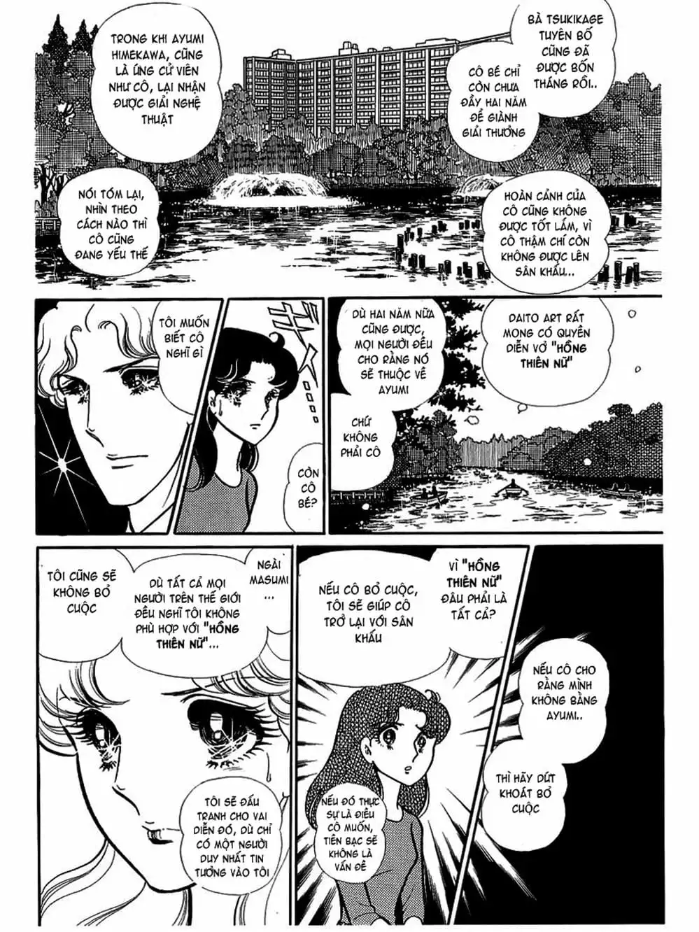 Truyện Tranh Mặt Nạ Thủy Tinh - Glass Mask trang 7