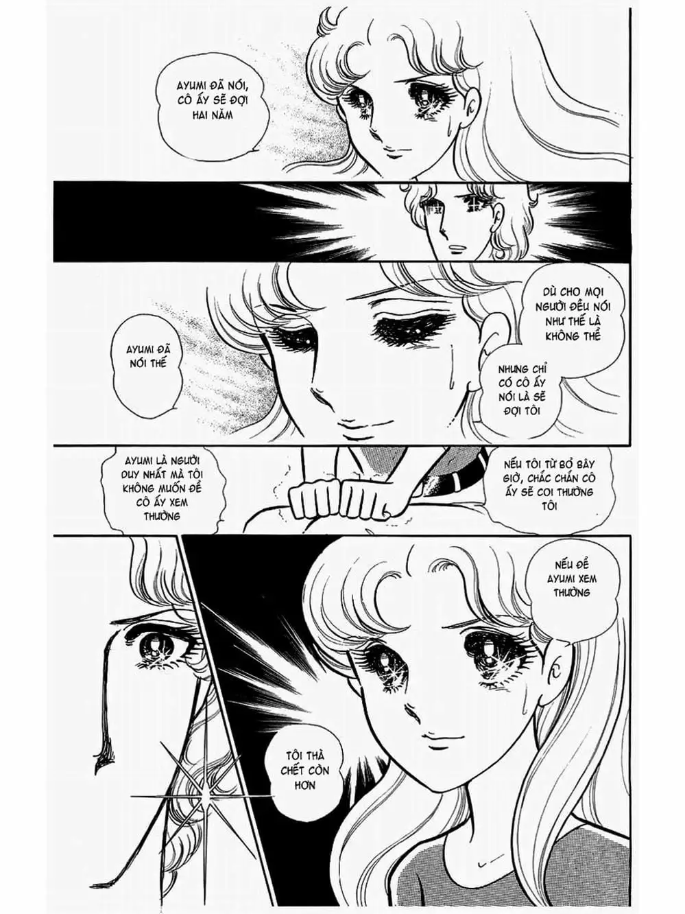 Truyện Tranh Mặt Nạ Thủy Tinh - Glass Mask trang 7