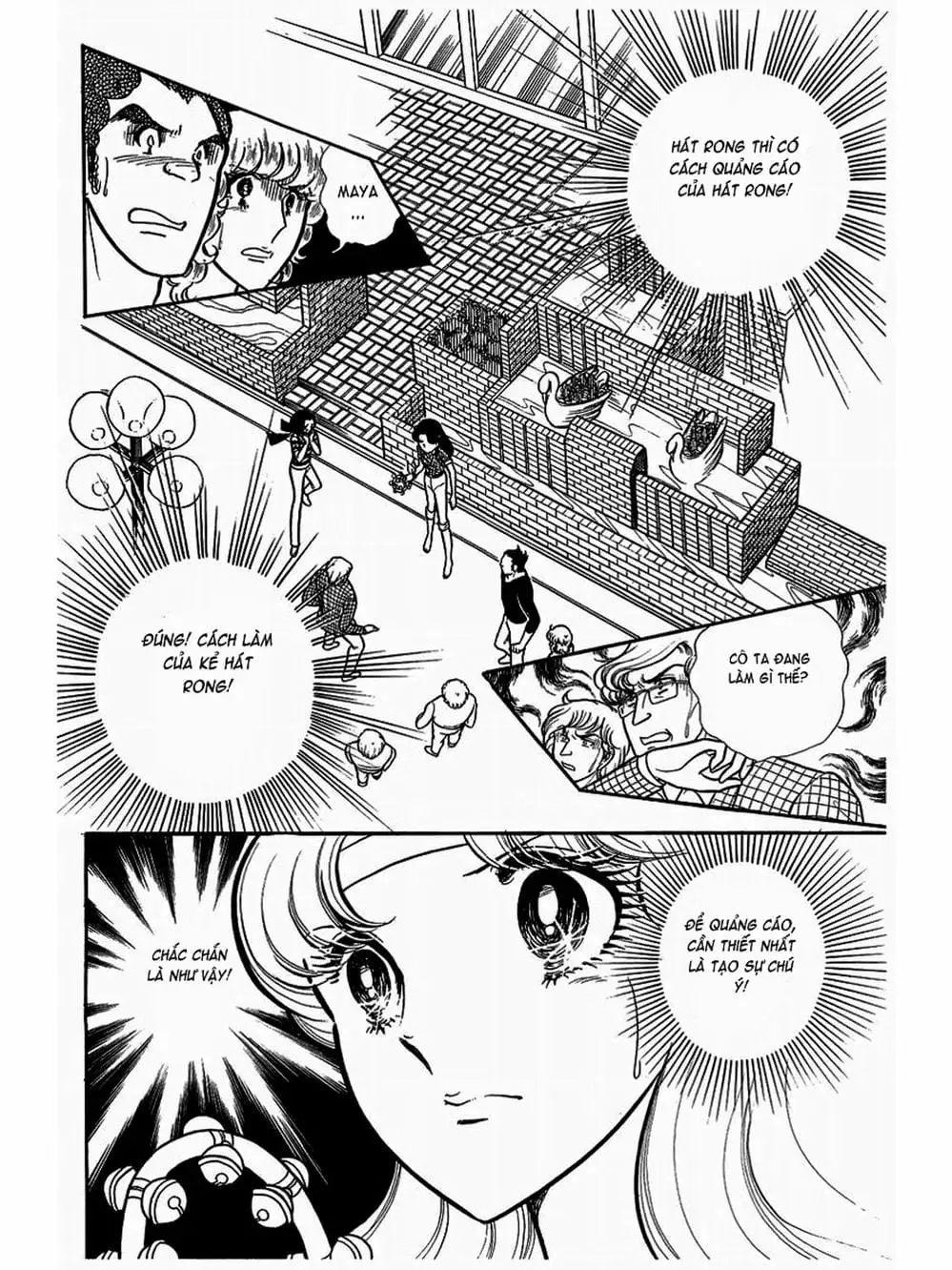 Truyện Tranh Mặt Nạ Thủy Tinh - Glass Mask trang 7