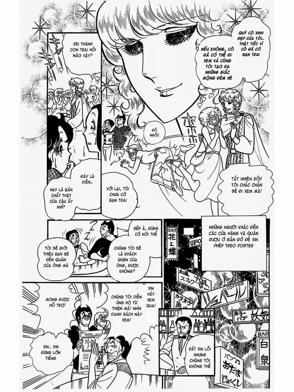 Truyện Tranh Mặt Nạ Thủy Tinh - Glass Mask trang 7