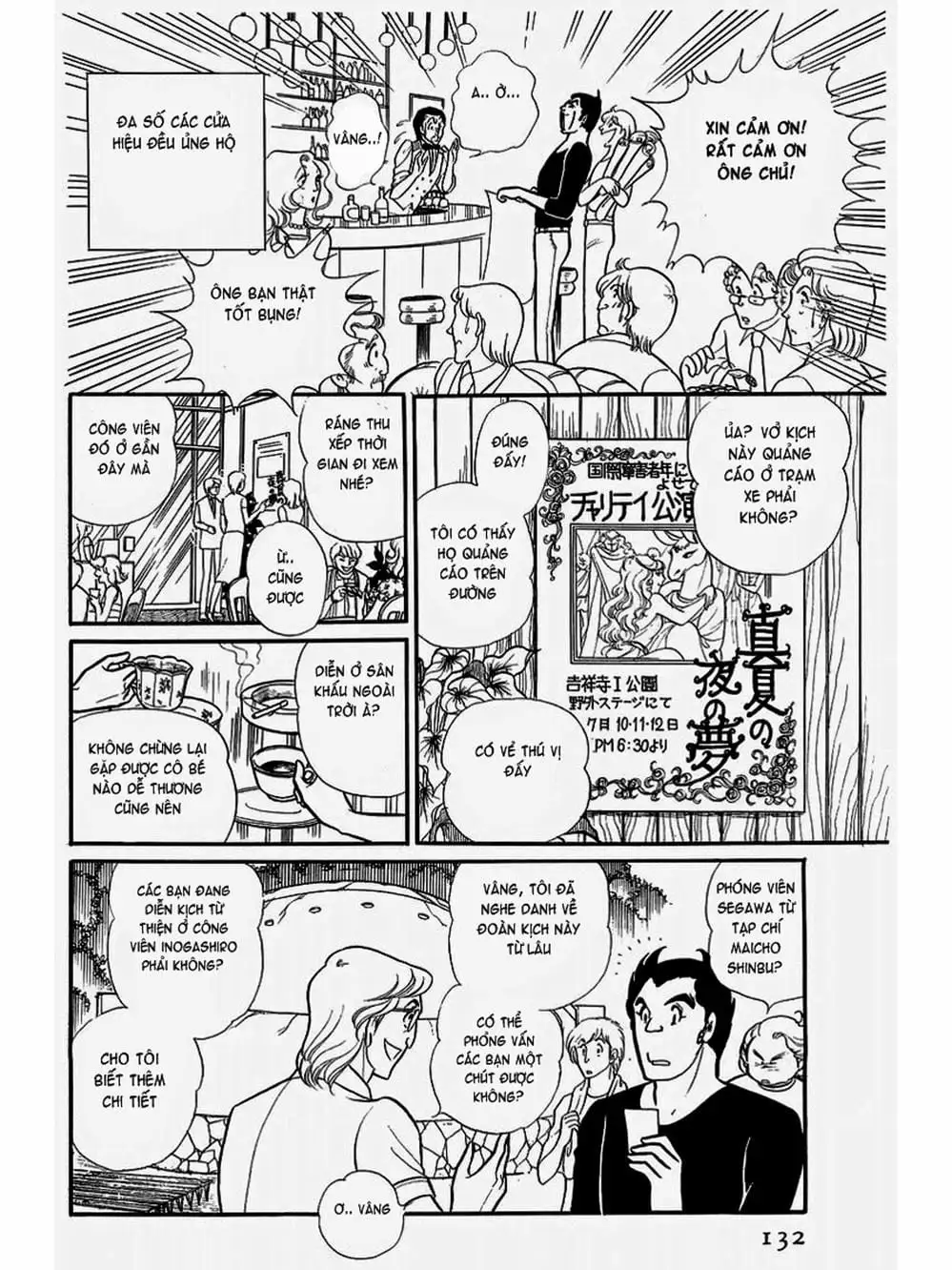 Truyện Tranh Mặt Nạ Thủy Tinh - Glass Mask trang 7