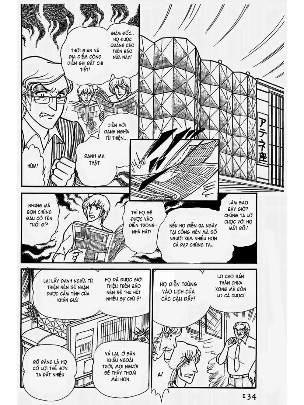 Truyện Tranh Mặt Nạ Thủy Tinh - Glass Mask trang 7