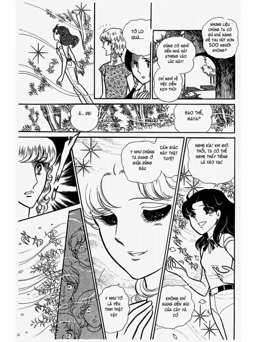 Truyện Tranh Mặt Nạ Thủy Tinh - Glass Mask trang 7