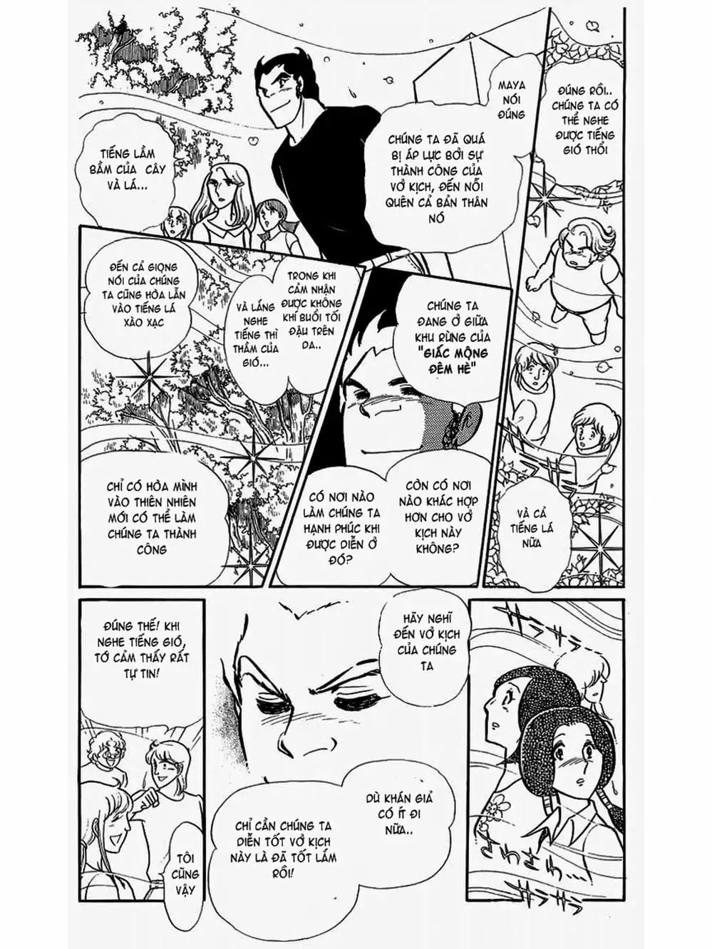 Truyện Tranh Mặt Nạ Thủy Tinh - Glass Mask trang 7