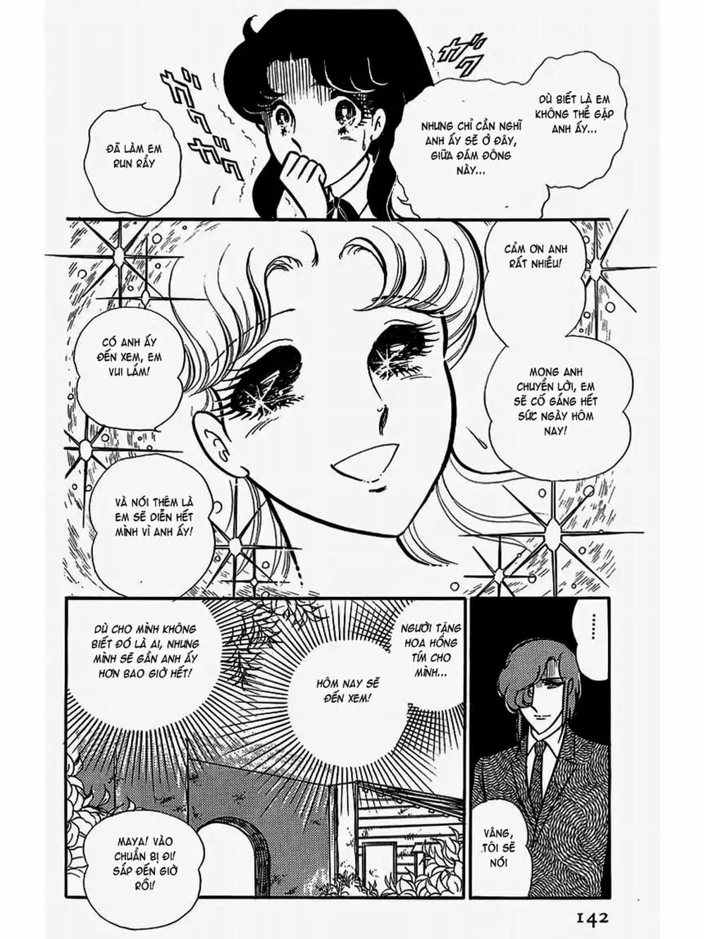 Truyện Tranh Mặt Nạ Thủy Tinh - Glass Mask trang 7