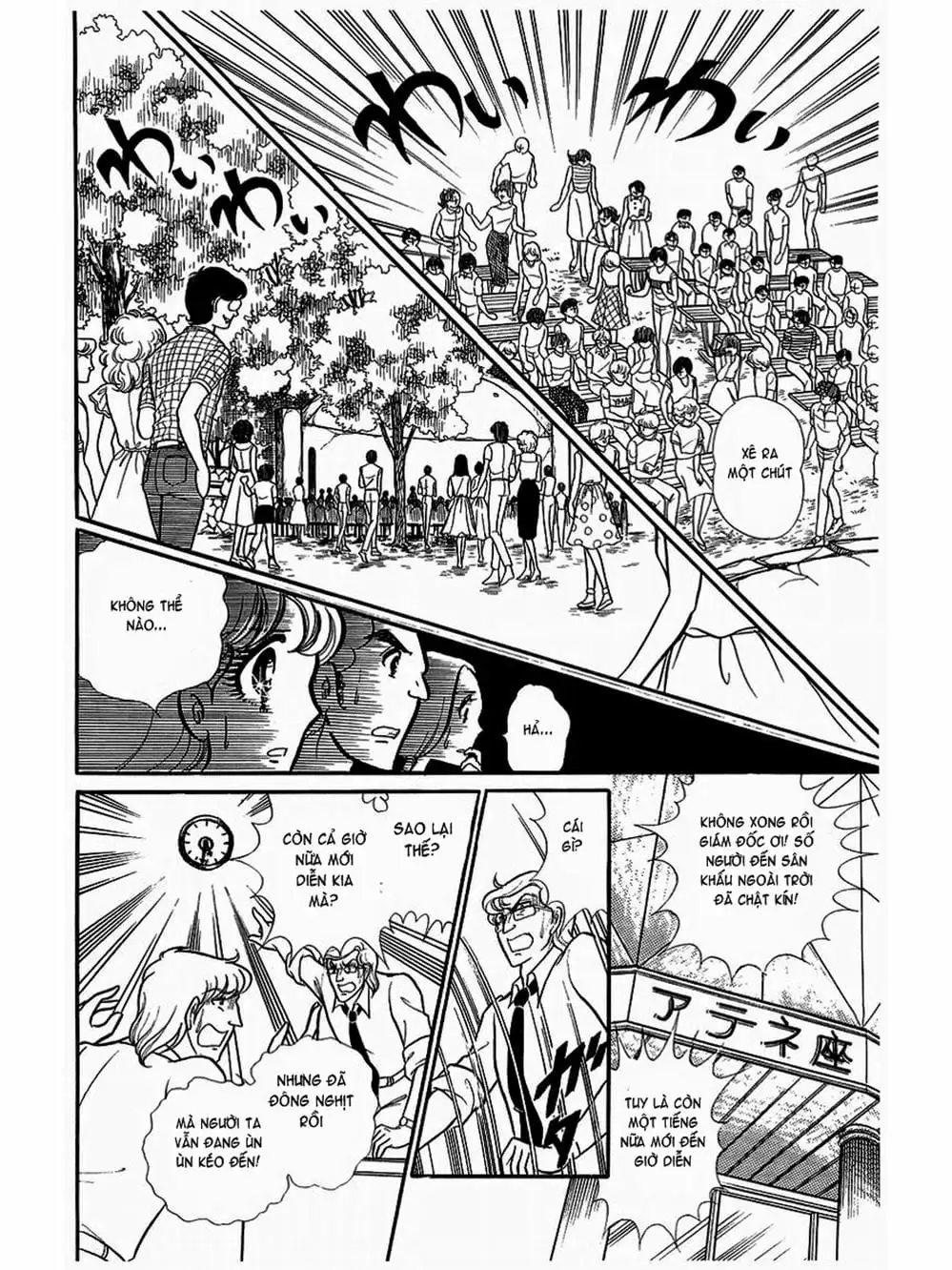 Truyện Tranh Mặt Nạ Thủy Tinh - Glass Mask trang 7
