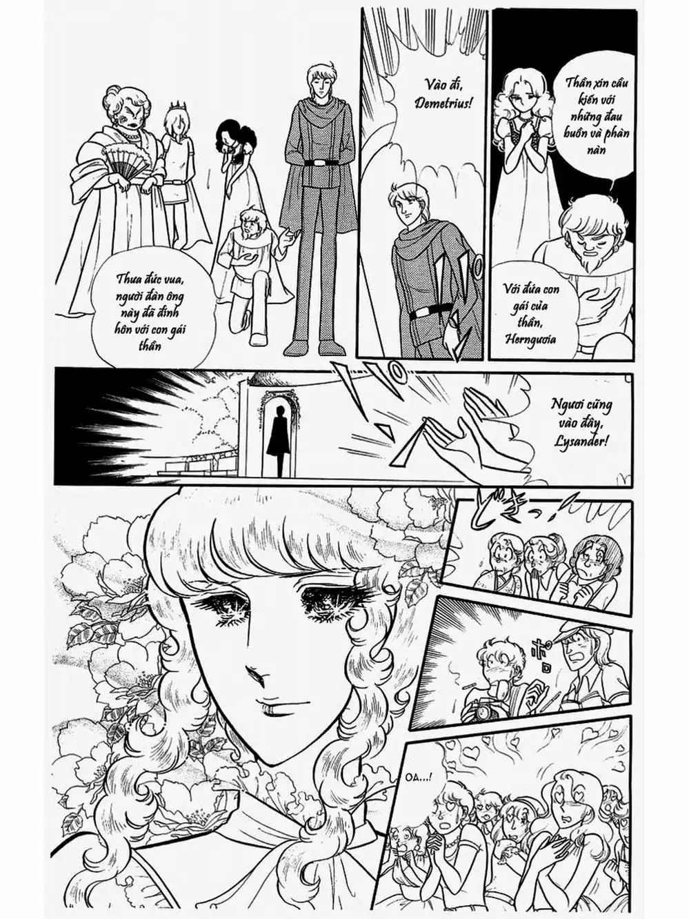 Truyện Tranh Mặt Nạ Thủy Tinh - Glass Mask trang 7