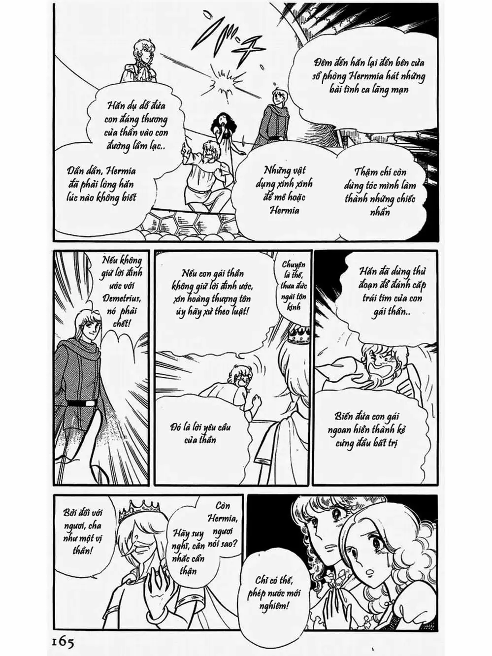 Truyện Tranh Mặt Nạ Thủy Tinh - Glass Mask trang 7