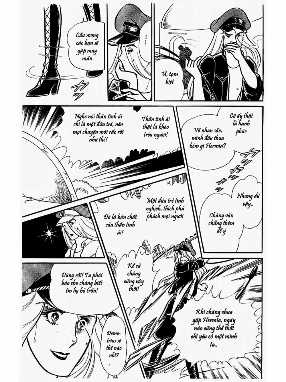 Truyện Tranh Mặt Nạ Thủy Tinh - Glass Mask trang 7