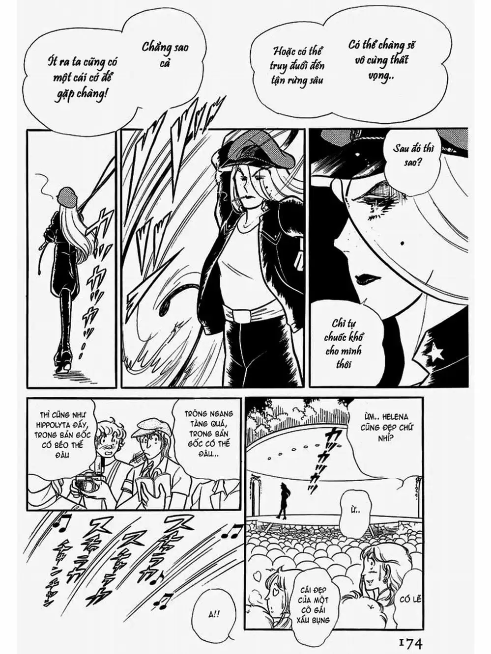 Truyện Tranh Mặt Nạ Thủy Tinh - Glass Mask trang 7