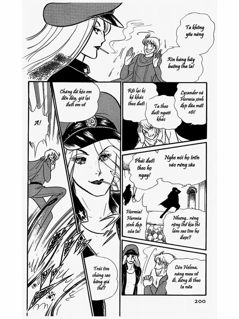 Truyện Tranh Mặt Nạ Thủy Tinh - Glass Mask trang 7