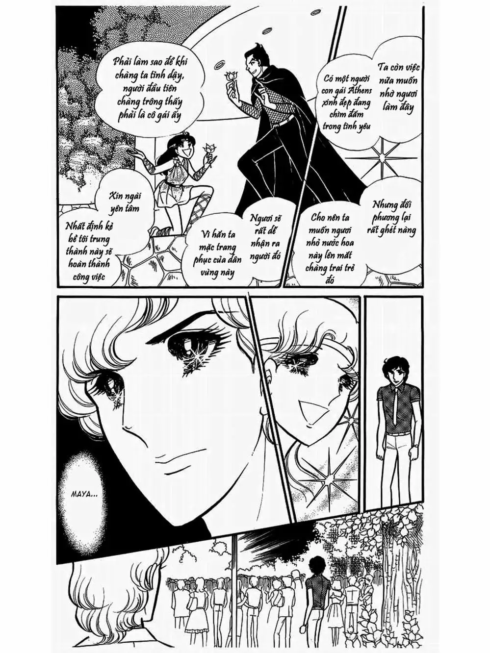 Truyện Tranh Mặt Nạ Thủy Tinh - Glass Mask trang 7