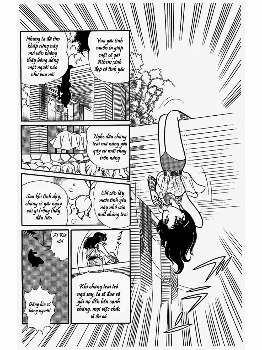 Truyện Tranh Mặt Nạ Thủy Tinh - Glass Mask trang 7