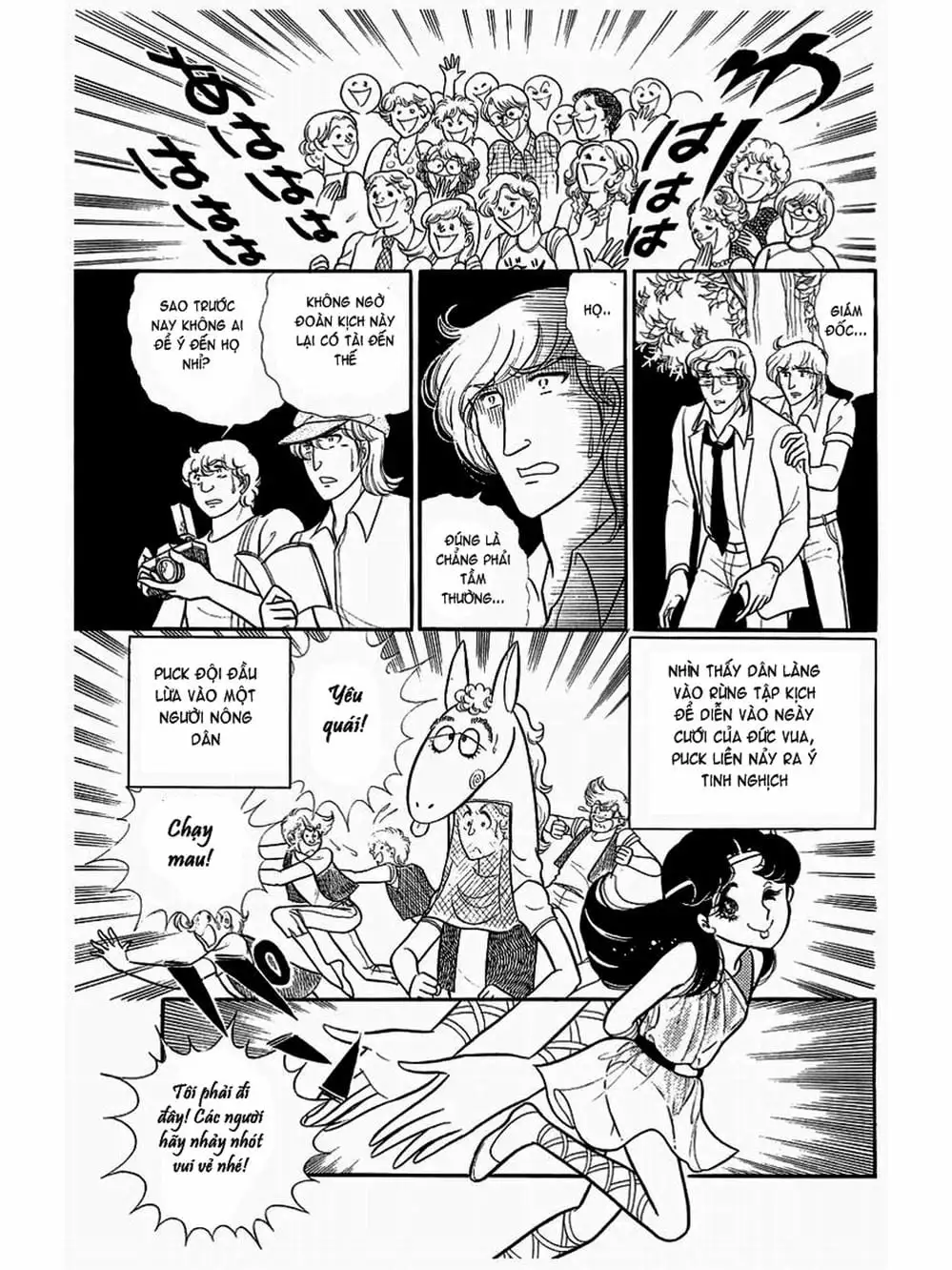 Truyện Tranh Mặt Nạ Thủy Tinh - Glass Mask trang 7