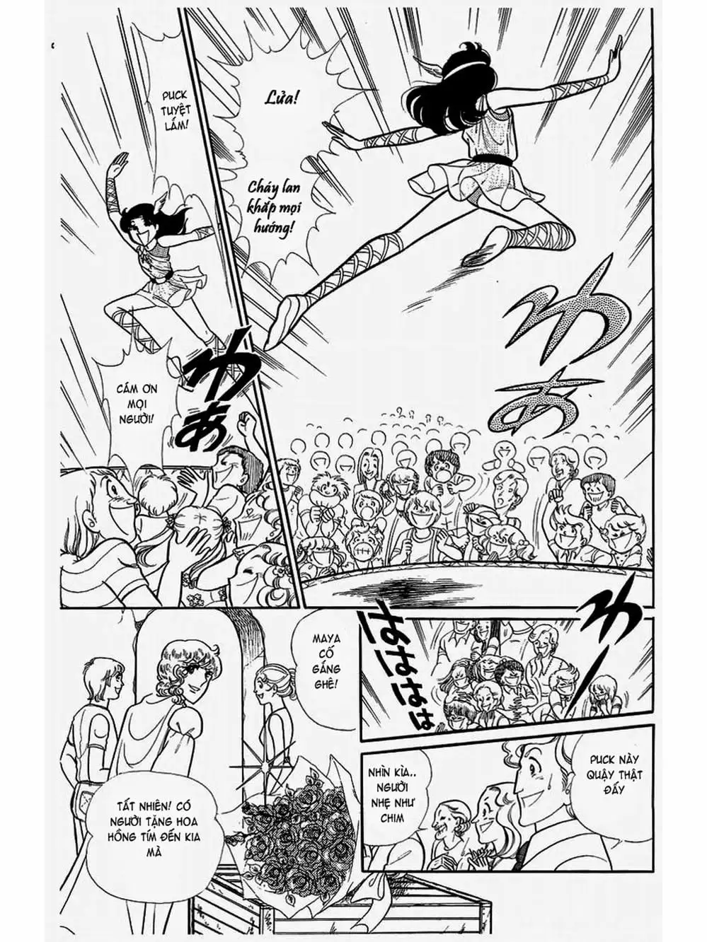 Truyện Tranh Mặt Nạ Thủy Tinh - Glass Mask trang 7