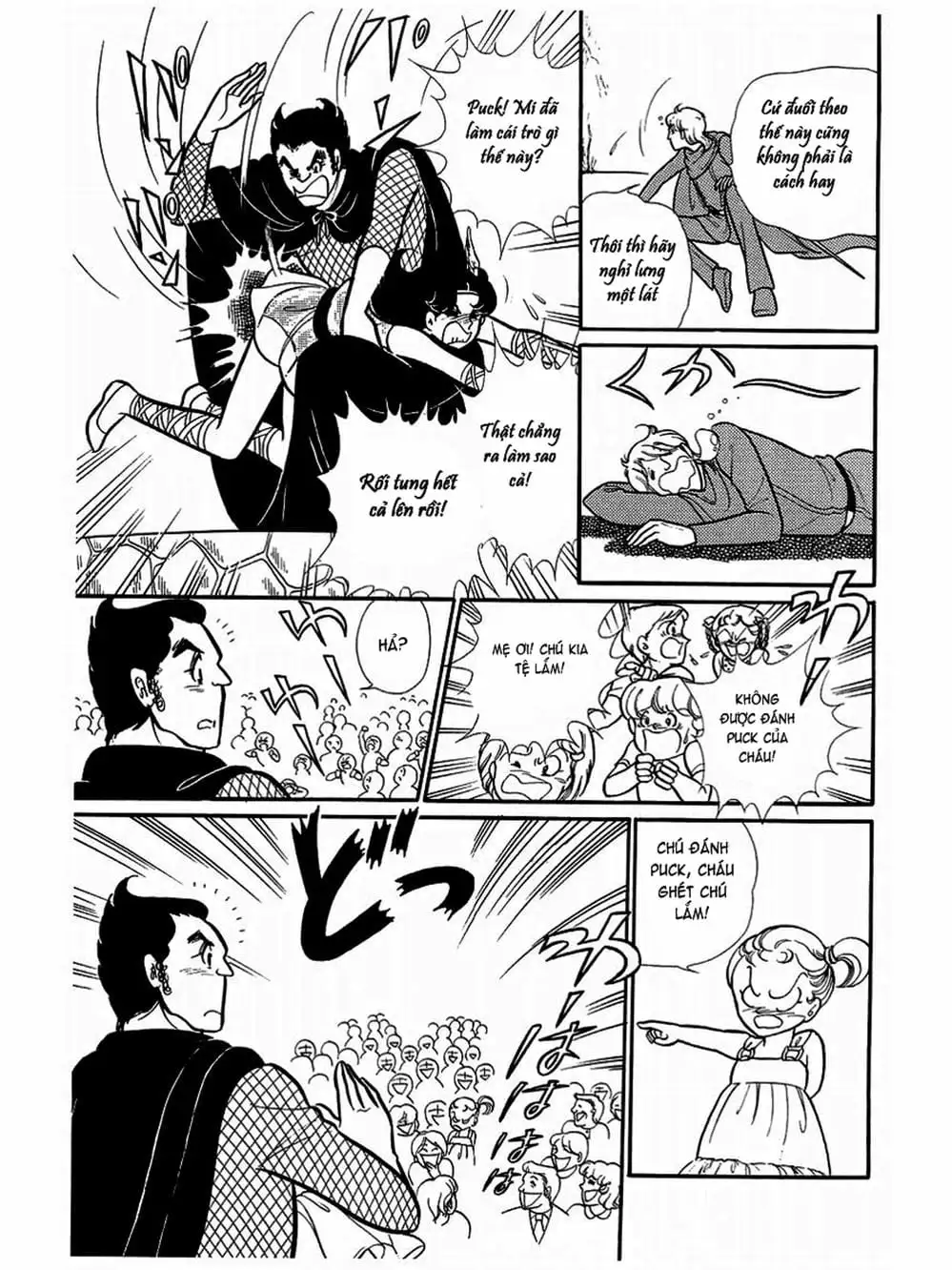 Truyện Tranh Mặt Nạ Thủy Tinh - Glass Mask trang 7