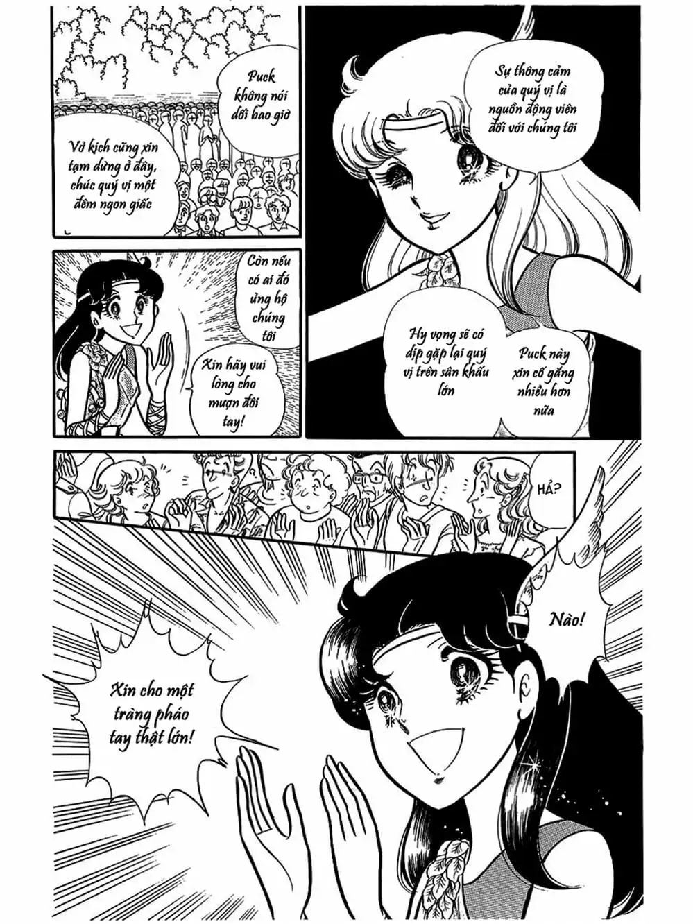 Truyện Tranh Mặt Nạ Thủy Tinh - Glass Mask trang 7