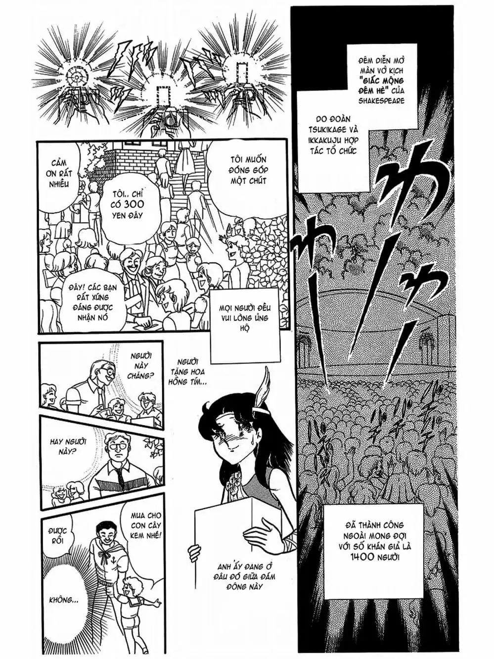 Truyện Tranh Mặt Nạ Thủy Tinh - Glass Mask trang 7