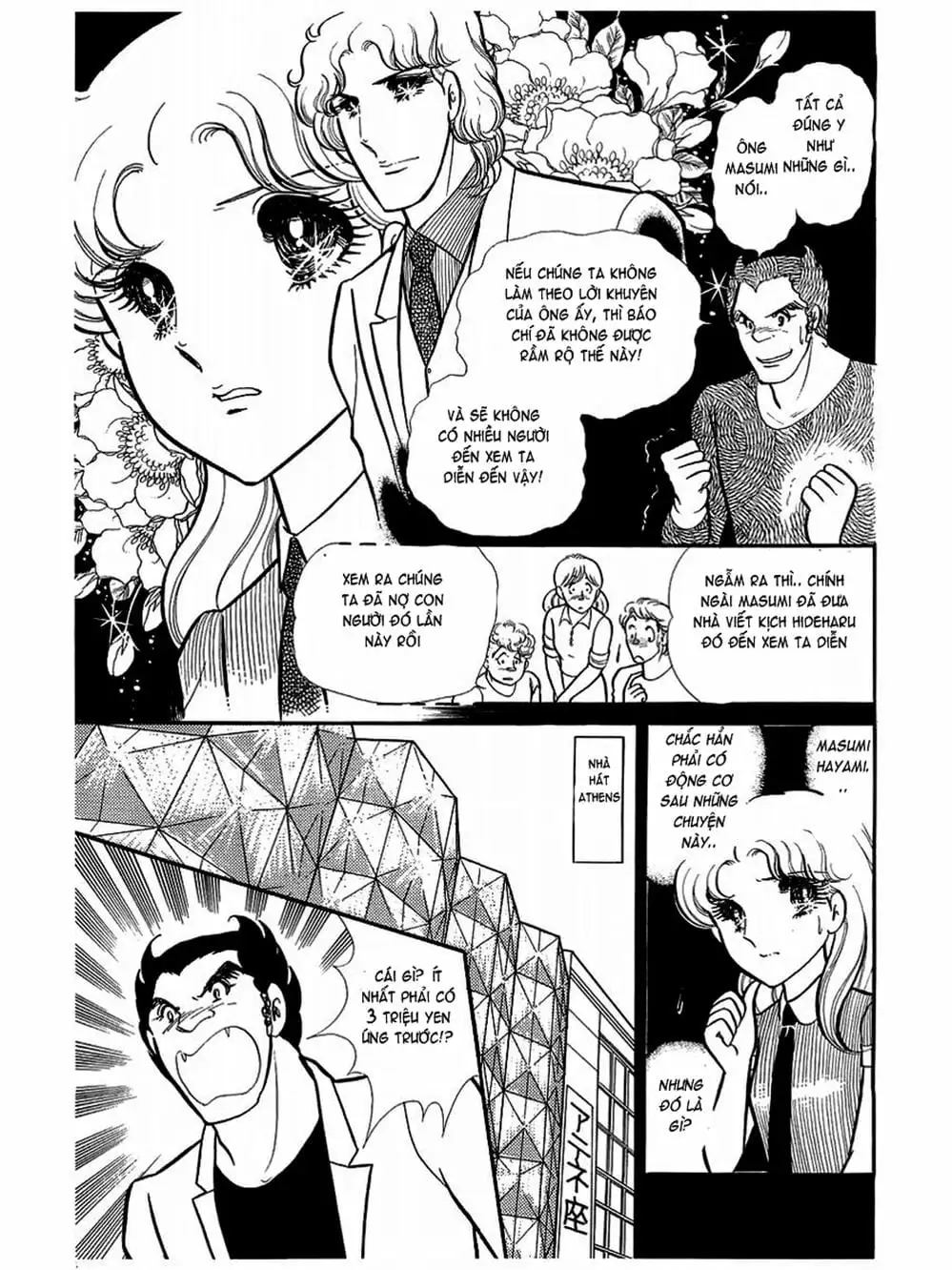 Truyện Tranh Mặt Nạ Thủy Tinh - Glass Mask trang 7