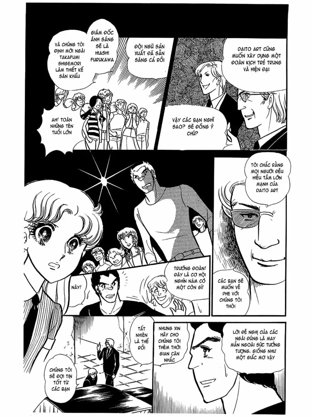 Truyện Tranh Mặt Nạ Thủy Tinh - Glass Mask trang 7