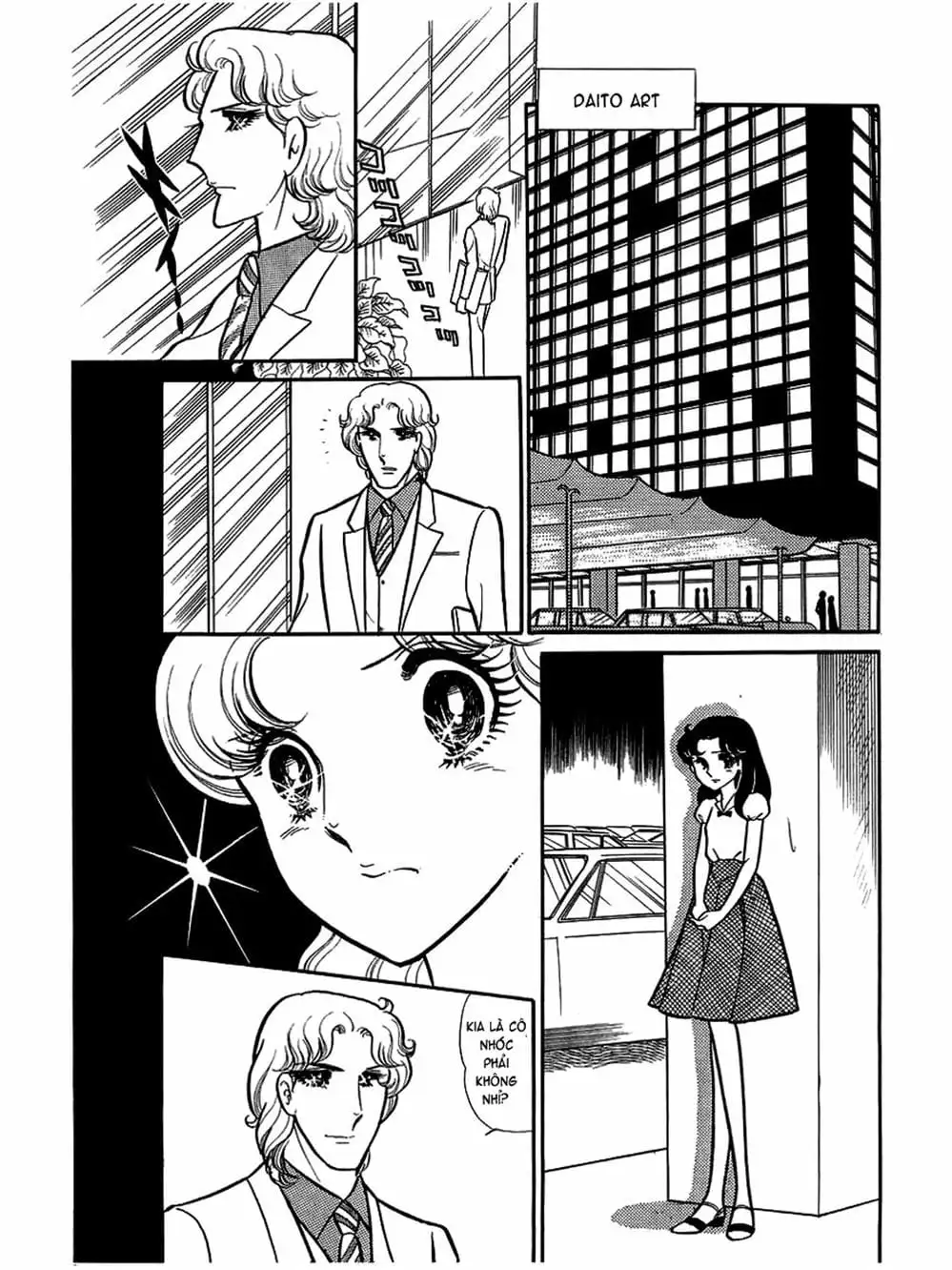 Truyện Tranh Mặt Nạ Thủy Tinh - Glass Mask trang 7