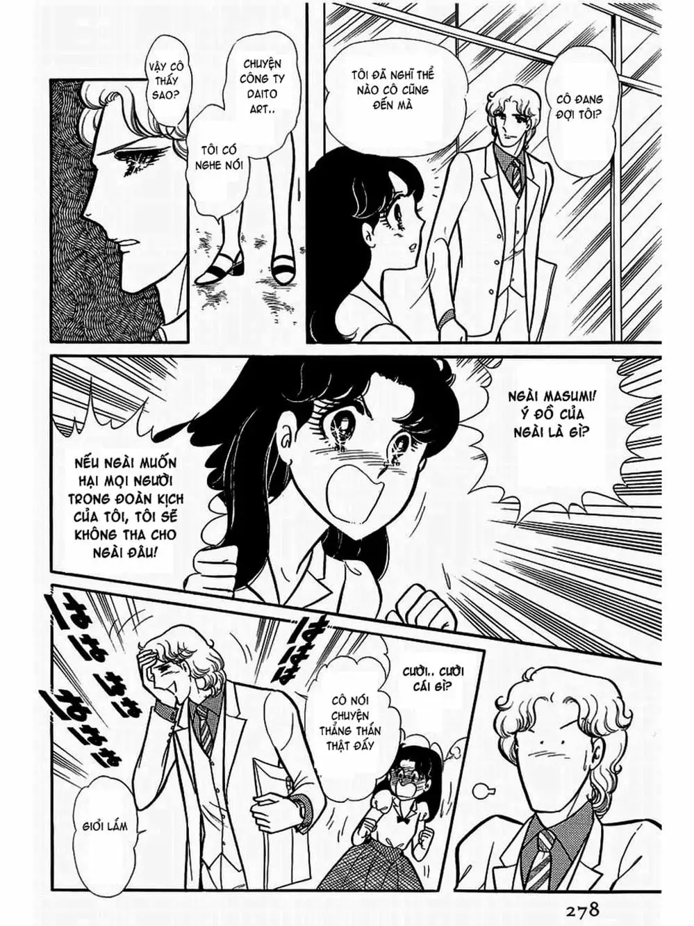Truyện Tranh Mặt Nạ Thủy Tinh - Glass Mask trang 7