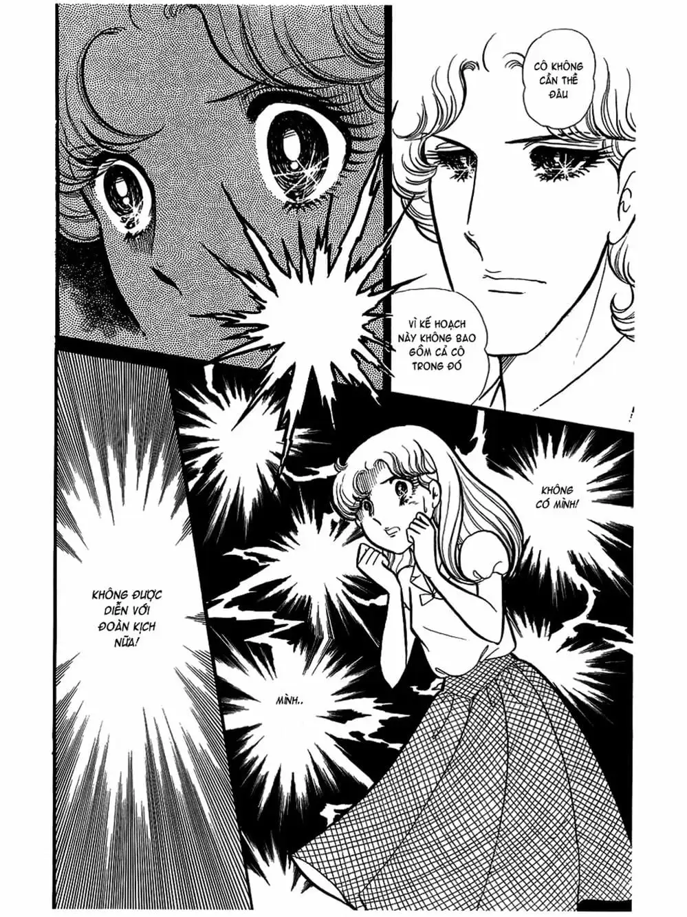 Truyện Tranh Mặt Nạ Thủy Tinh - Glass Mask trang 7