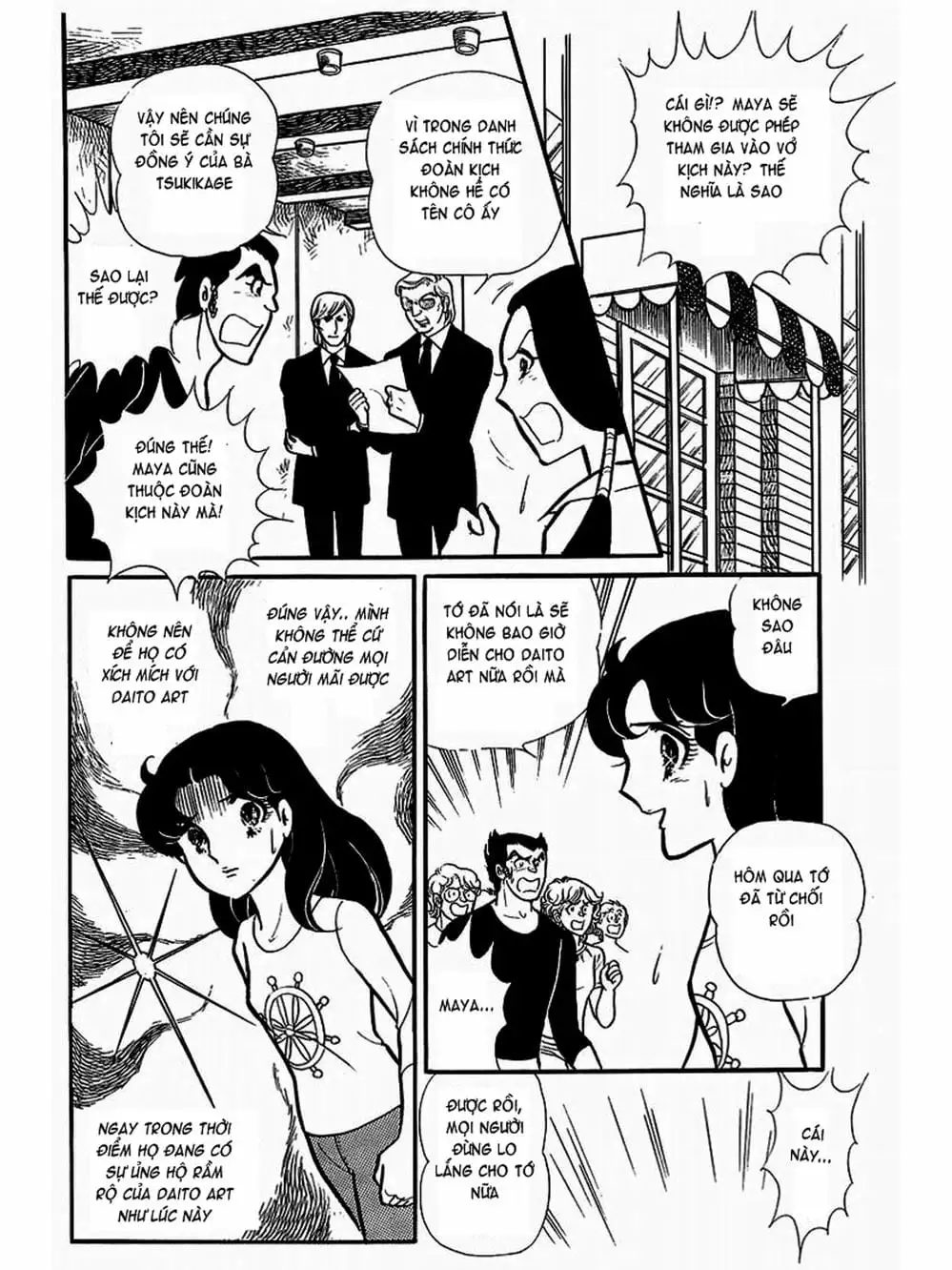 Truyện Tranh Mặt Nạ Thủy Tinh - Glass Mask trang 7