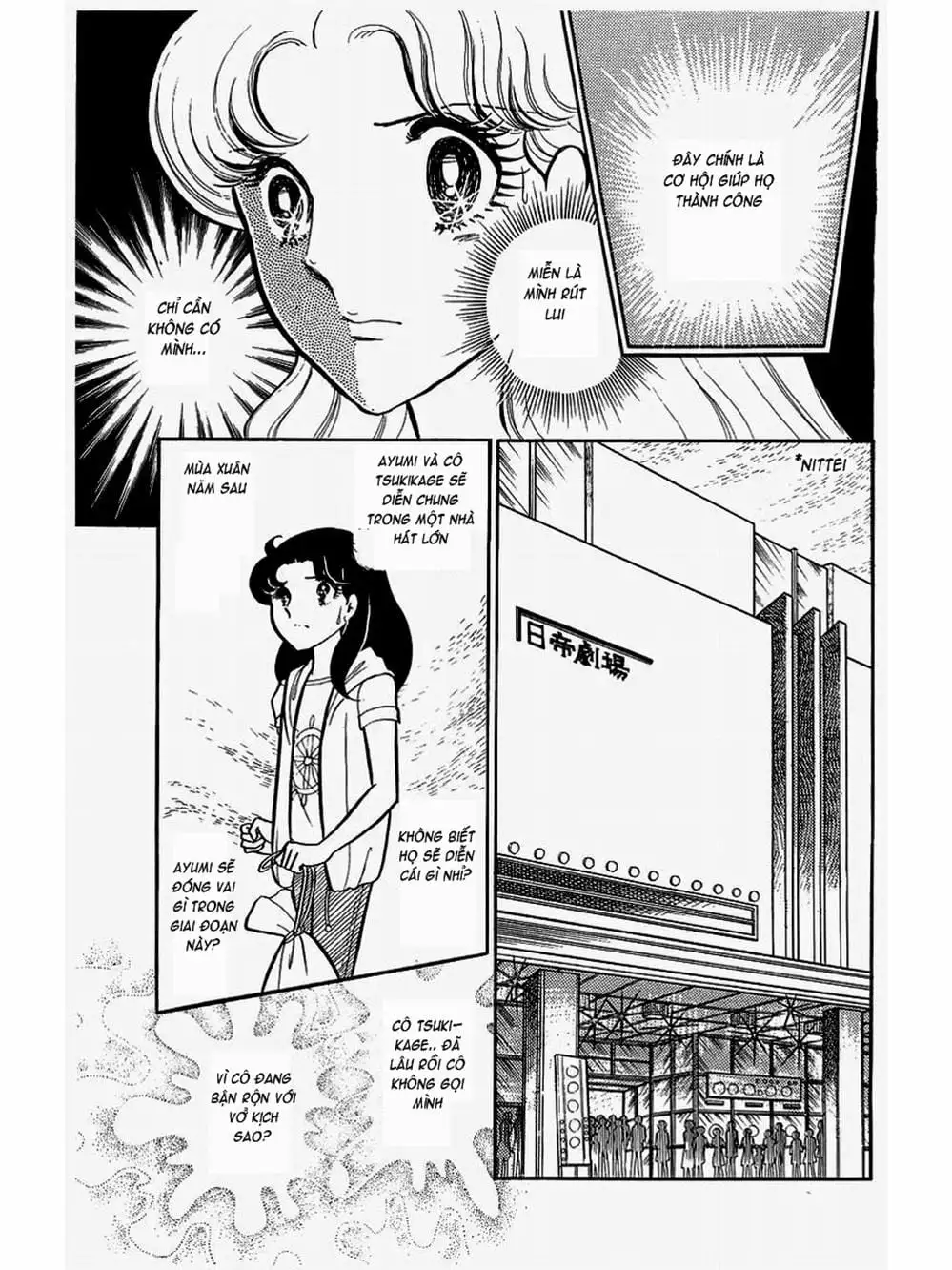 Truyện Tranh Mặt Nạ Thủy Tinh - Glass Mask trang 7